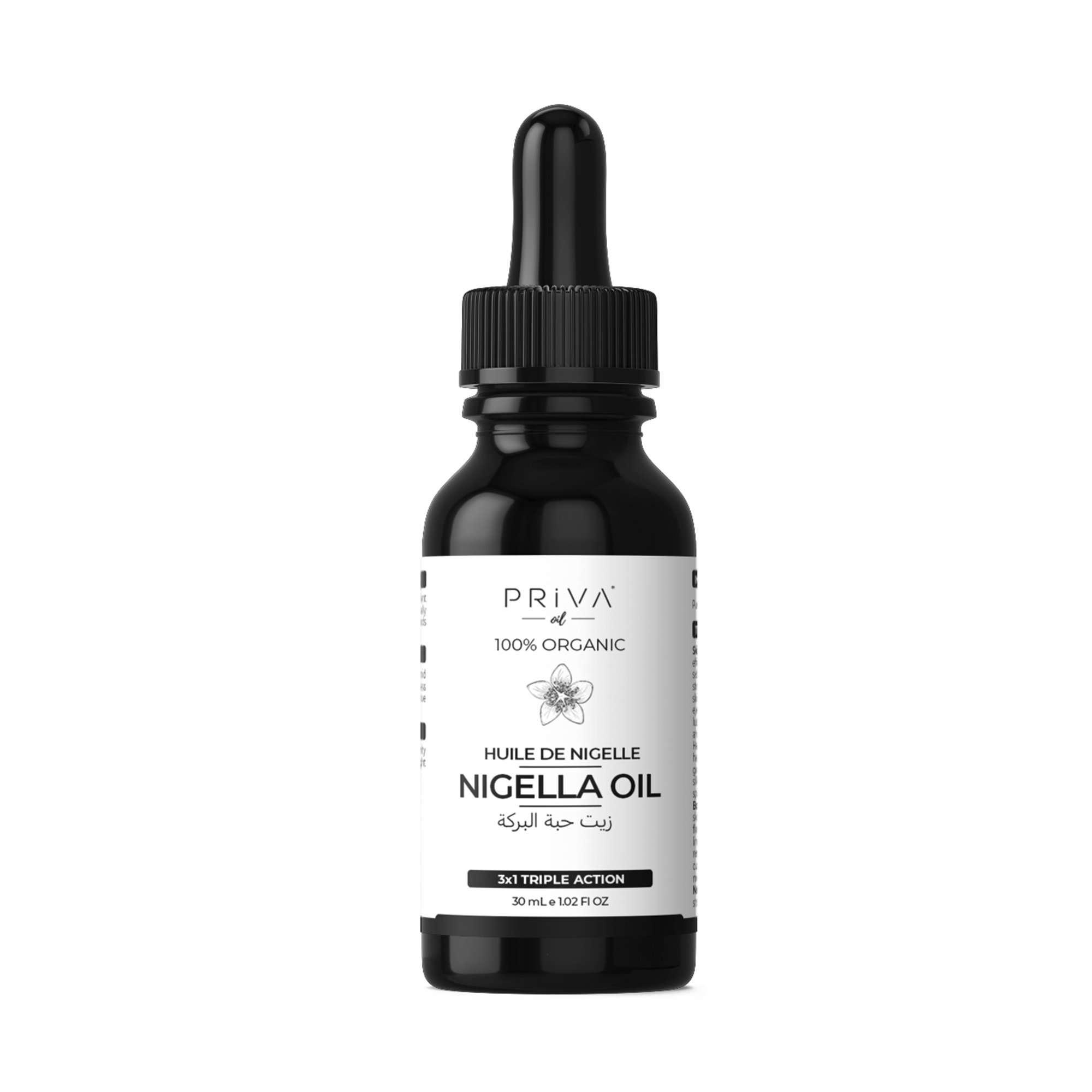 PrivaOil® Black Cumin Oil