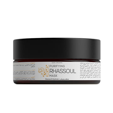 PrivaOil® Moroccan Ghassoul Clay
